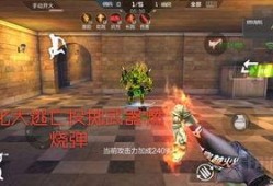 cf最新神器爆料视频在线观看,视频爆料带你领略未来战场新势力