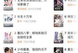 今日头条小说娱内爆料,揭秘娱乐圈背后的秘密与风云变幻