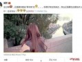 今日最新娱乐新闻爆料,甜蜜互动引网友热议，新恋情真相揭秘