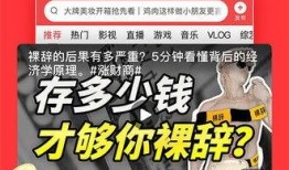 今日头条小说娱内爆料,揭秘娱乐圈背后的秘密与风云变幻