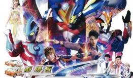 布莱德奥特曼最新爆料视频,神秘力量觉醒，宇宙守护战即将开启！