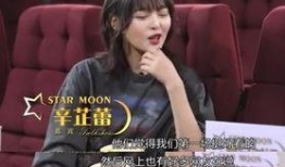 舒畅爆料什么事儿了视频,揭秘娱乐圈不为人知的幕后故事