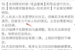 第五人格最新爆料总结,神秘新角色揭晓，惊悚游戏体验再升级！