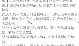 第五人格最新爆料总结,神秘新角色揭晓，惊悚游戏体验再升级！
