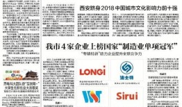 成都双流新闻爆料11月18日,重大事件引发关注