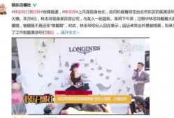 娱乐圈高情商爆料