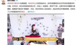 娱乐圈高情商爆料