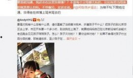 小慧爆料视频最新一期,揭秘娱乐圈惊人内幕