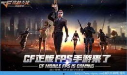 cf手游活动最新爆料cop,Cop巅峰对决，热血竞技再升级！