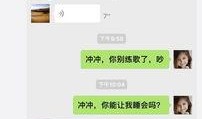 岳云鹏短信爆料视频大全,揭秘娱乐圈幕后趣闻