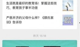 西京最新爆料新闻视频大全