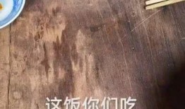 搞笑爆料短视频