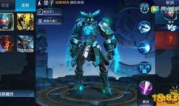 墨子新皮肤爆料视频最新,揭秘神秘元素与独特设计