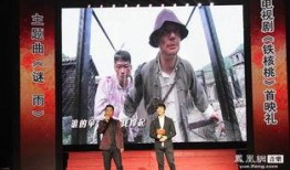 毛泽电视剧在线观看,毛泽电视剧在线观看，重温伟人传奇